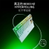｛Razer Huntsman V3 Pro TKL 8K｝機械式鍵盤(白)/有線/二代光軸