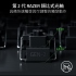 ｛Razer Huntsman V3 Pro TKL 8K｝機械式鍵盤(白)/有線/二代光軸