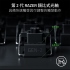 ｛Razer Huntsman V3 Pro TKL 8K｝機械式鍵盤/有線/二代光軸/磁
