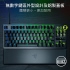 ｛Razer Huntsman V3 Pro TKL 8K｝機械式鍵盤/有線/二代光軸/磁