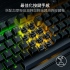 ｛Razer Huntsman V3 Pro 8K｝機械式鍵盤/有線/二代光軸/磁吸手