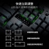 ｛Razer Huntsman V3 Pro 8K｝機械式鍵盤/有線/二代光軸/磁吸手