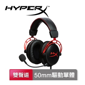 金士頓 HyperX Cloud Alpha 電競耳麥/有線