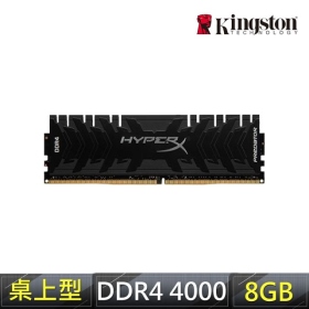金士頓 HyperX Predator DDR4 4000 8GB 桌上型超頻記憶體(HX440C19PB3/8)