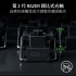 ｛Razer Huntsman V3 Tkl 8K｝機械式鍵盤/有線/二代光軸/8000HZ/