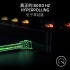 ｛Razer Huntsman V3 Tkl 8K｝機械式鍵盤/有線/二代光軸/8000HZ/