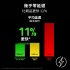 ｛Razer Huntsman V3 Tkl 8K｝機械式鍵盤/有線/二代光軸/8000HZ/
