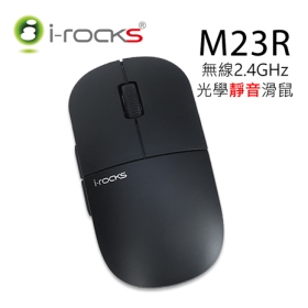 I-ROCKS M23 靜音無線鼠(黑)/無線2.4GHz