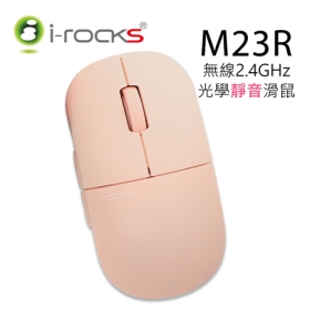 I-ROCKS M23 靜音無線鼠(粉紅)/無線2.4GHz