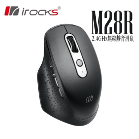 I-ROCKS M28R 2.4GHz無線靜音滑鼠/無線/2400dpi/人體工學設計