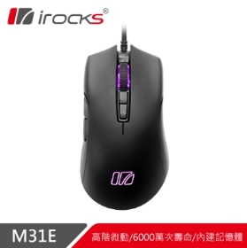 I-ROCKS M31E 光學遊戲滑鼠/黑/有線/6200Dpi/軟性編織線/支援軟體調