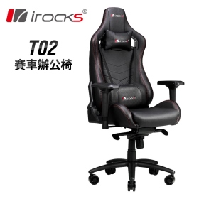 irocks T02 Plus 電競椅/4D/PU+PVC材質/90°~160°/Z字托盤/黑
