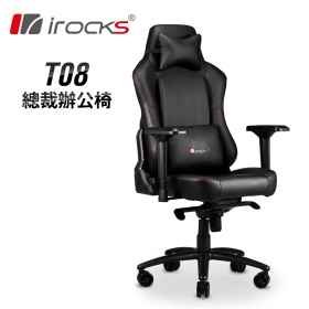 I-ROCKS T08 Plus總裁辦公椅/4D/PU+PVC材質/90°~160°/Z字托盤/黑