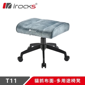 【組合加價購】irocks T11 貓抓布面-多用途椅凳 孔雀綠