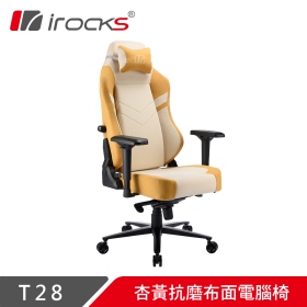 irocks T28 抗磨布面電腦椅/防潑水/4D/背部收納/多功能椅背/Z字托盤/杏黃