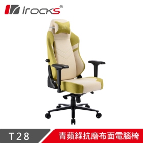 irocks T28 抗磨布面電腦椅/防潑水/4D/背部收納/多功能椅背/Z字托盤/青蘋綠