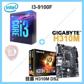 I3-9100F 加 技嘉 H310M DS2(M-ATX/1A/LPTCOM埠/註四年)