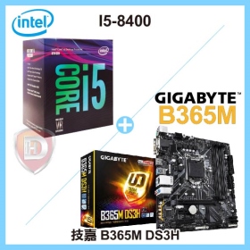 I5-8400 加 技嘉 B365M DS3H(M-ATX/1A1D1H/註四年)