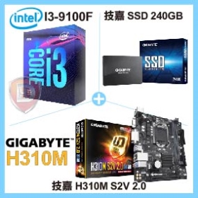 I5-8400 加 技嘉 H310M S2V 2.0(M-ATX/1A1D/註四年)加技嘉 SSD 240GB