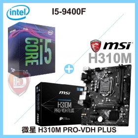 I5-9400F 加 微星 H310M PRO-VDH PLUS