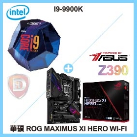 I9-9900K 加 華碩 ROG MAXIMUS XI HERO WI-FI(ATX/1H1P/Ｉ網/ac+BT5/註五年),