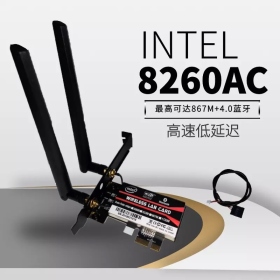 Intel AC8260 內接PCI-E 無線網卡 含兩根獨立天線