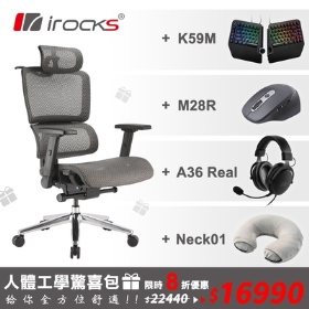 irocks T07 Plus 人體工學椅+K59M+M28R+頸枕+Real A36