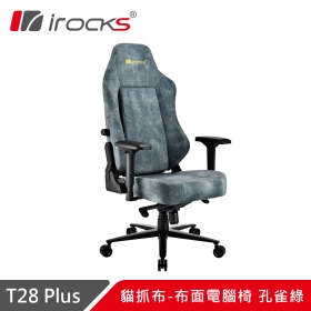 irocks T28 PLUS 貓抓布款電腦椅（孔雀綠）貓抓布防潑水/4D/背部收納/多功能椅背/Z字托盤