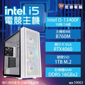 【中階電競機】Intel 華碩 i5-13400F/B760M/RTX4060/16G*2/1TB/750W/H570白/WIN11(59003)