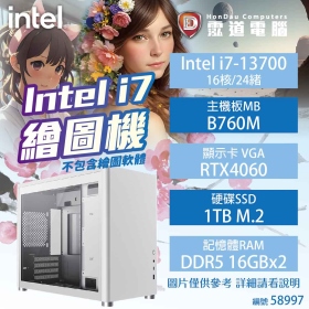 【Intel i7 繪圖專用主機】i7-13700/B760M/RTX4060/16GB*2/1TB/850W/WIN 11(58997)