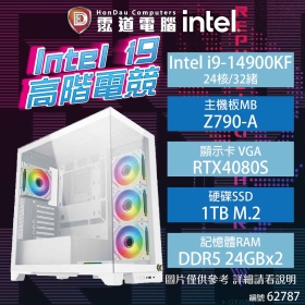 【lntel i9 高階電競型主機】i9-14900KF/Z790-A/RTX4080S/24GB*2/2TB/1000W/WIN 11(62787)