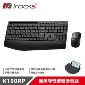 irocks K100RP 無線靜音鍵盤滑鼠組（黑）/無線2.4g/簡約流線/多媒體快捷鍵