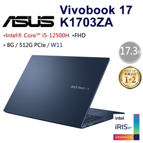 華碩 K1703ZA-0042B12500H(午夜藍)(i5-12500H/8G/512GB/Intel Iris Xe)