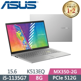 華碩 K513EQ-0962S1135G7(閃電銀)(i5-1135G7/8G/512G/MX350-2G)