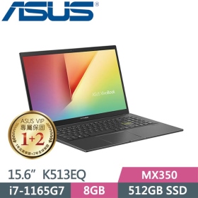 華碩 K513EQ-0972K1165G7(酷玩黑)(i7-1165G7/8G/512G/MX350-2G)