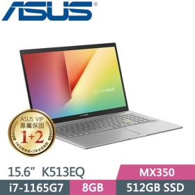 華碩 K513EQ-0992S1165G7(閃電銀)(i7-1165G7/8G/512G/MX350-2G)