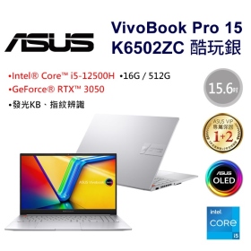 華碩 K6502ZC-0112S12500H(銀)(i5-12500H/RTX3050/16G/512G/15吋