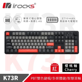 irocks K73R 雙模機械式鍵盤（灣岸灰）/有線-2.4G/Pbt/紅軸/中文/多功能智慧滾輪