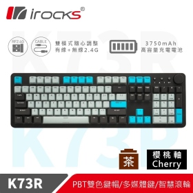 irocks K73R 雙模機械式鍵盤（電子龐克）/有線-2.4G/Pbt/茶軸/中文/多功能智慧滾輪
