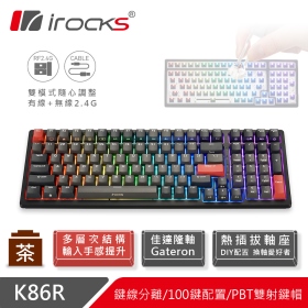 irocks K86r-Gateron 無線機械式鍵盤（黑）插拔軸/茶軸/中文/Pbt/全區防鬼鍵設計/Rgb
