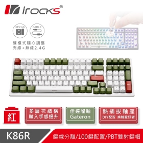 irocks K86r-Gateron 無線機械式鍵盤（宇治金時）（白）插拔軸/紅軸/中文/Pbt/全區防鬼鍵/Rgb