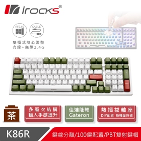 irocks K86r-Gateron 無線機械式鍵盤（宇治金時）（白）插拔軸/茶軸/中文/Pbt/全區防鬼鍵/Rgb