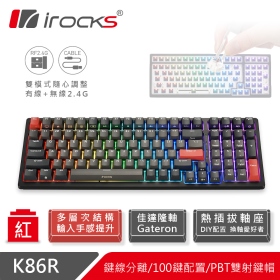 irocks K86r-Gateron 無線機械式鍵盤（黑）插拔軸/紅軸/中文/Pbt/全區防鬼鍵設計/Rgb