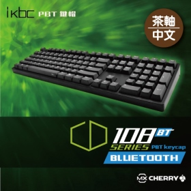 IKBC CD108 BT 藍牙USB雙模 機械式鍵盤/藍芽/PBT/茶軸/黑色/中文
