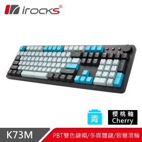 I-ROCKS K73M 機械式鍵盤(電子龐克)/有線/青軸/Pbt/中文/智慧滾