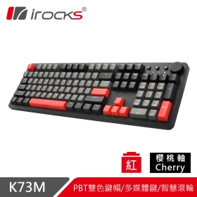 irocks K73M 機械式鍵盤（灣岸灰）/有線/紅軸/Pbt/中文/智慧滾輪/內建快捷鍵