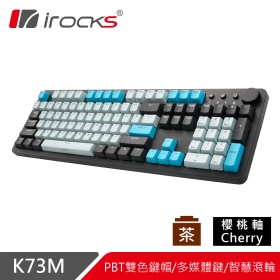 irocks K73M 機械式鍵盤（電子龐克）/有線/茶軸/Pbt/中文/智慧滾輪/內建快捷鍵