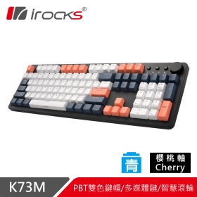 I-ROCKS K73M 機械式鍵盤(夕陽海灣)/有線/青軸/Pbt/中文/智慧滾輪/內建快捷鍵