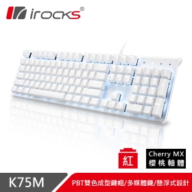 I-ROCKS K75Ms-Cherry 機械式鍵盤(白)/有線/紅軸/Pbt/中文/懸浮/櫻桃軸/白光