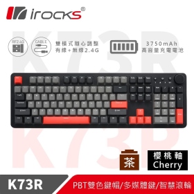 irocks K73R 雙模機械式鍵盤（灣岸灰）/有線-2.4G/Pbt/茶軸/中文/多功能智慧滾輪